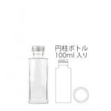 円柱ガラスボトル100ml-y15