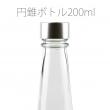 ボトル用キャップ(5個入)/シルバーc02